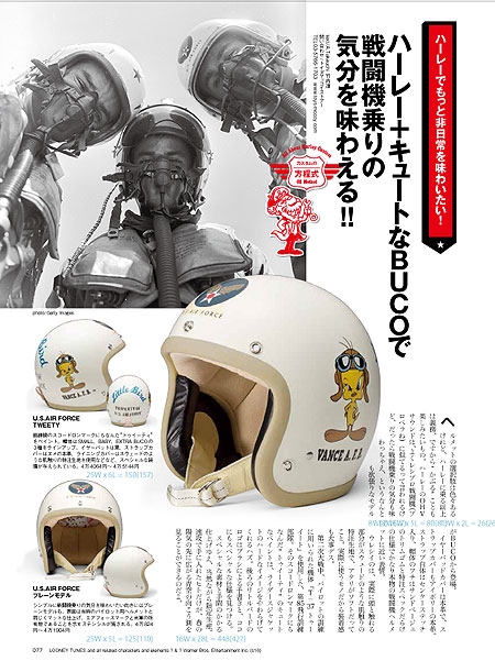 Buco ヘルメット クラブハーレー別注 | www.darquer.fr
